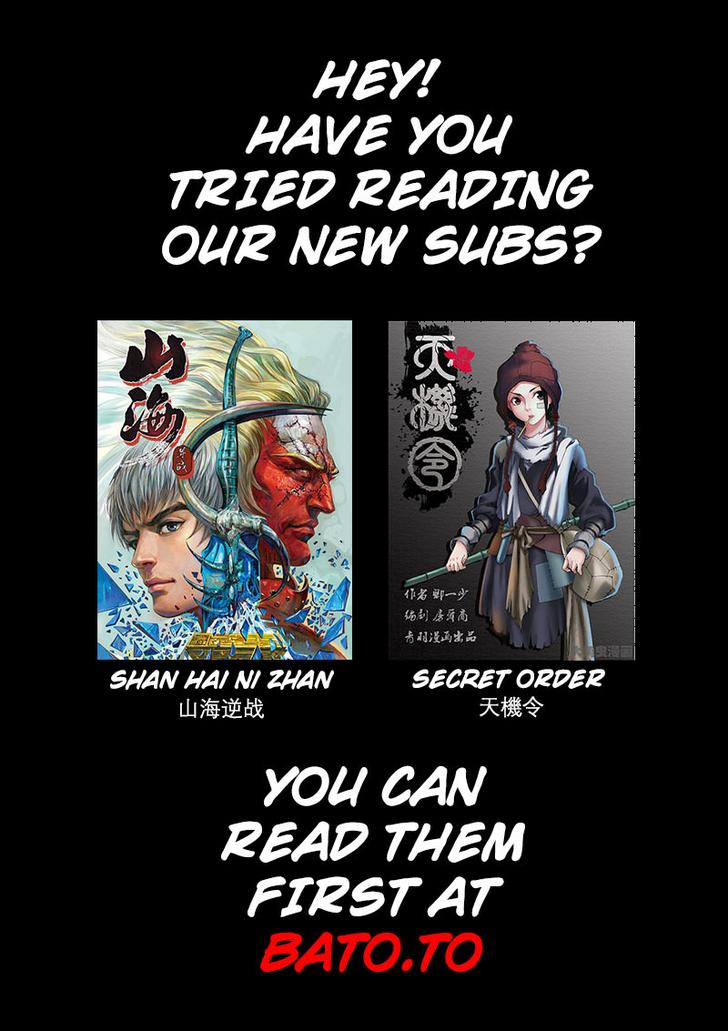 Star Martial God Technique Chapter 108 3